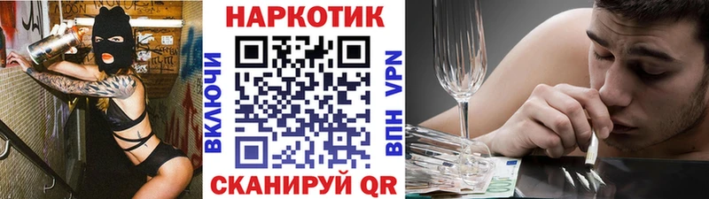 Купить Новочеркасск СОЛЬ  COCAIN  Мефедрон  Бошки Шишки 