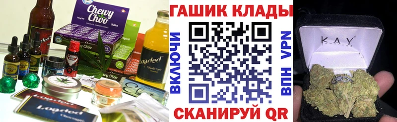 гидра онион  дарнет шоп  Новочеркасск  Печенье с ТГК конопля 