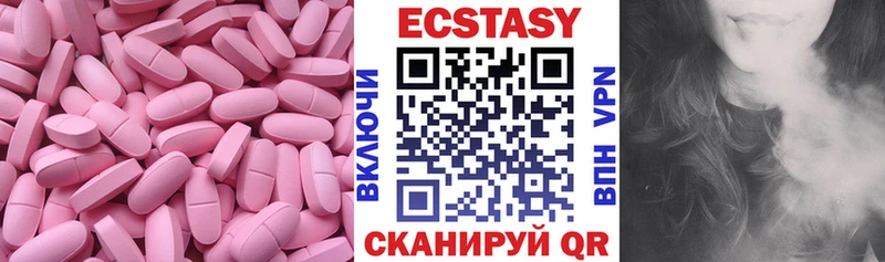 Ecstasy круглые  hydra ссылки  Новочеркасск 