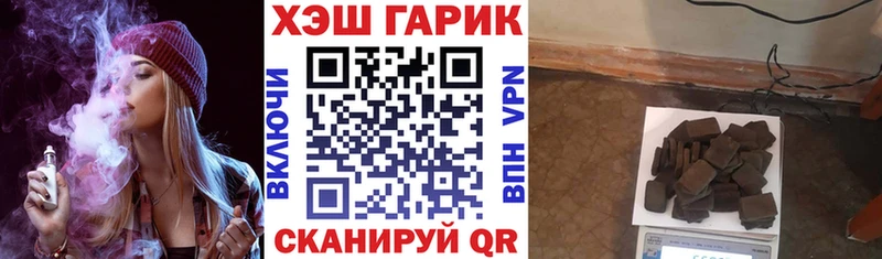 Гашиш индика сатива  гидра вход  Новочеркасск 