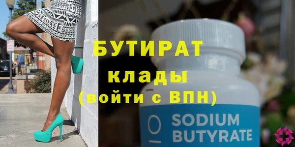 кокс Абдулино