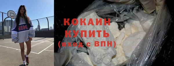 кокс Абдулино