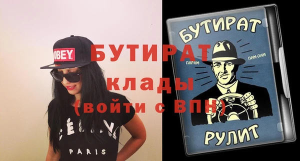 марихуана Абаза