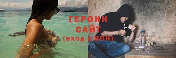 марихуана Абаза