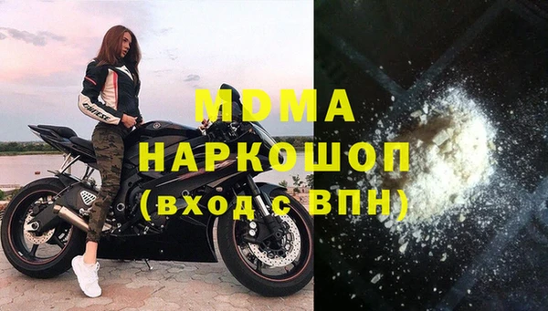 мефедрон VHQ Абинск