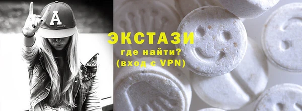 мефедрон VHQ Абинск