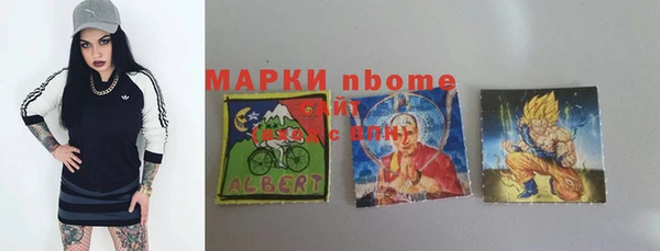 мефедрон VHQ Абинск