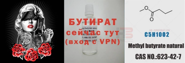 кокс Абдулино