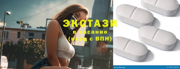марихуана Абаза