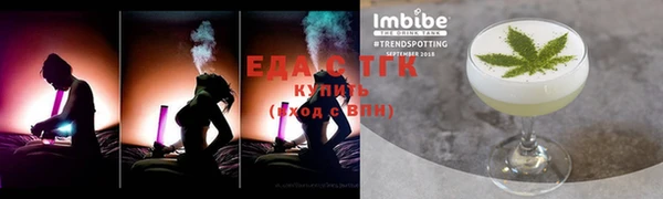марихуана Абаза