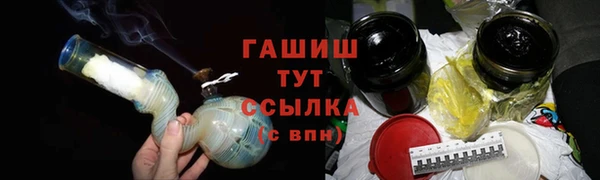 марихуана Абаза