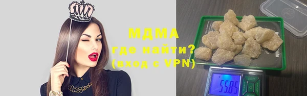 марихуана Абаза