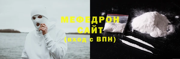 марихуана Абаза