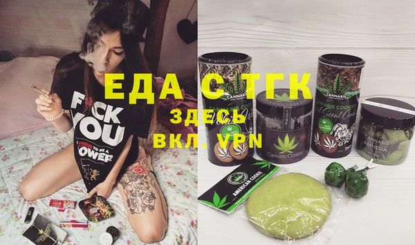 мефедрон VHQ Абинск