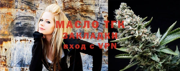 марихуана Абаза