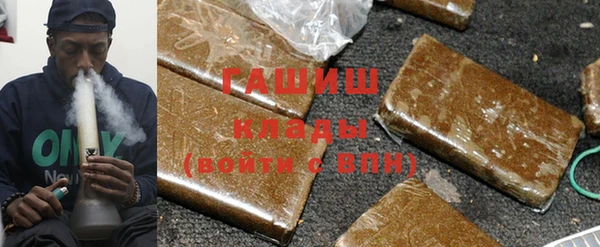 мефедрон VHQ Абинск