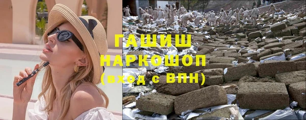 мефедрон VHQ Абинск
