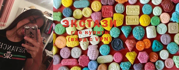 мефедрон VHQ Абинск