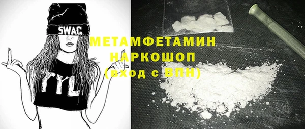 марихуана Абаза