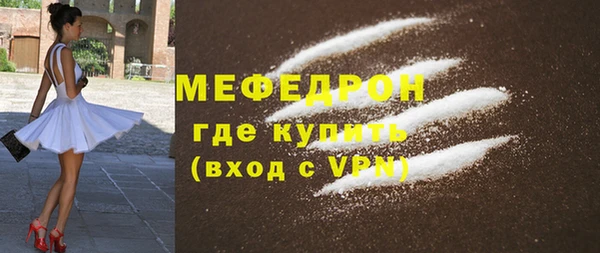 мефедрон VHQ Абинск