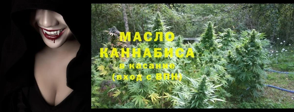 мефедрон VHQ Абинск