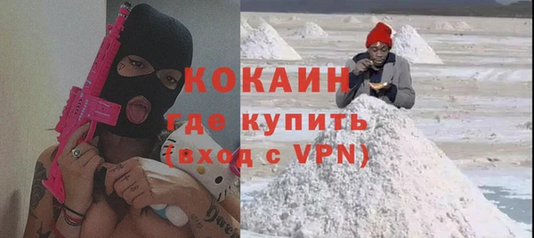 марихуана Абаза