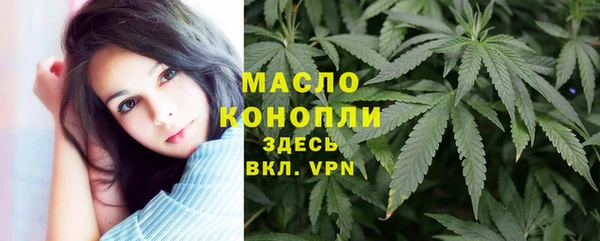марихуана Абаза