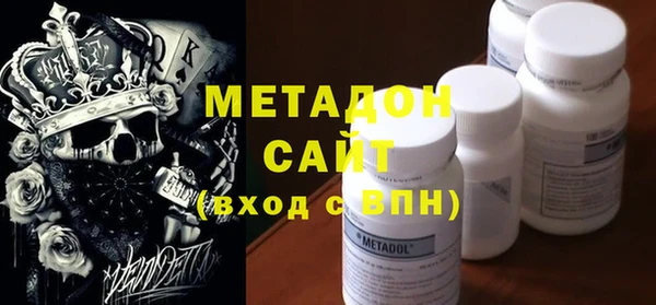 мефедрон VHQ Абинск