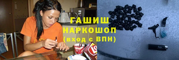 мефедрон VHQ Абинск