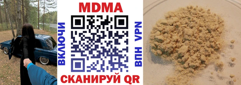 MDMA VHQ  MEGA зеркало  Новочеркасск  магазин продажи  
