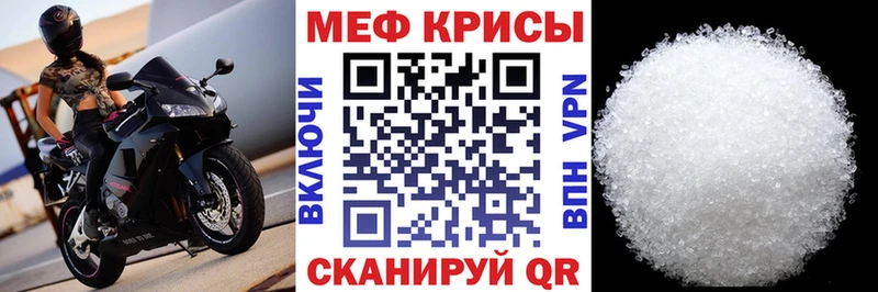 Меф VHQ  Новочеркасск 