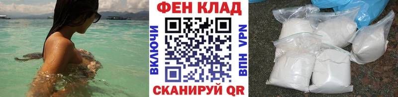 купить  сайты  Новочеркасск  МЕТАМФЕТАМИН винт 