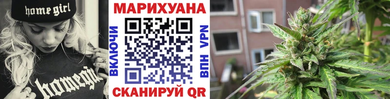 Конопля Ganja  Новочеркасск 